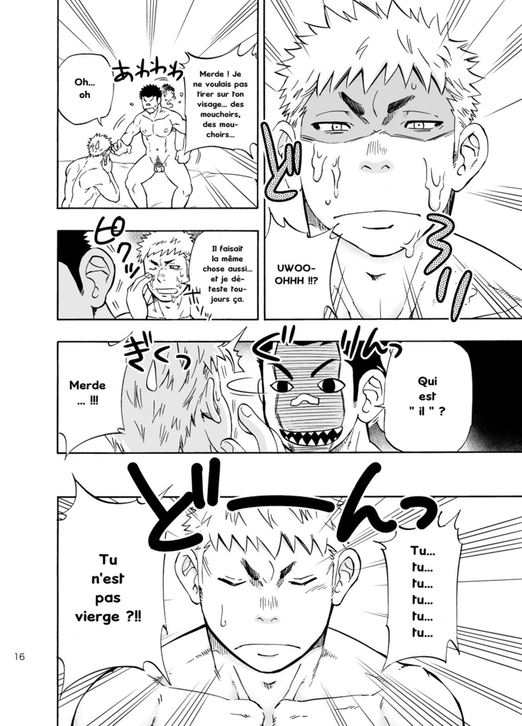 DO☆TEEN!