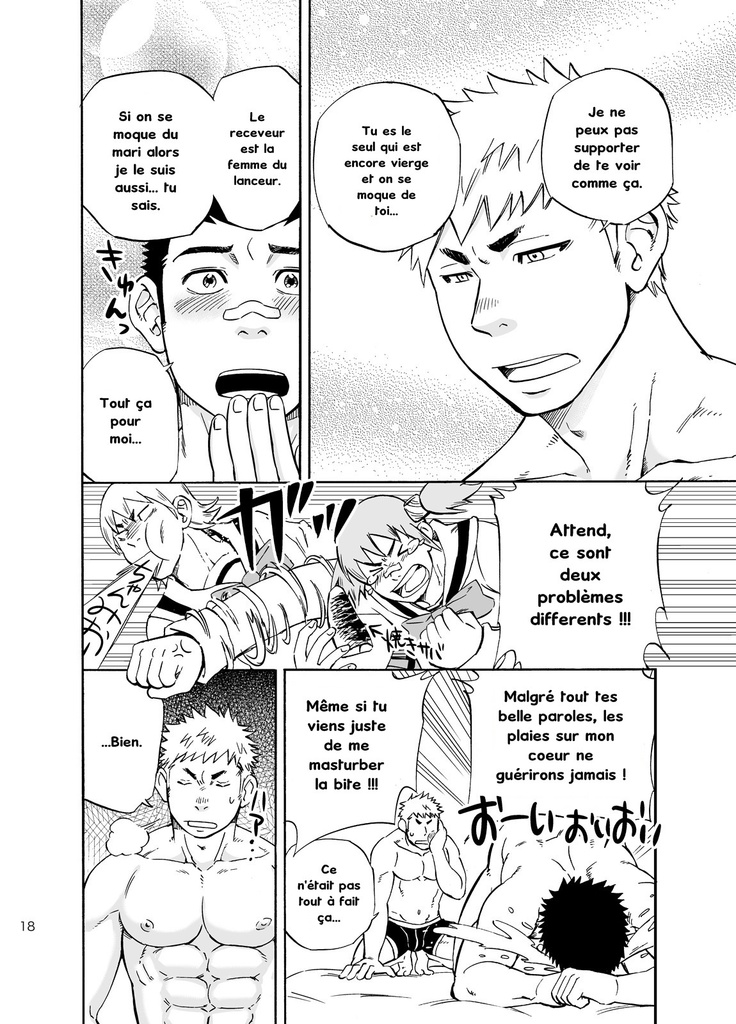 DO☆TEEN!