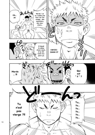 DO☆TEEN! Page #15