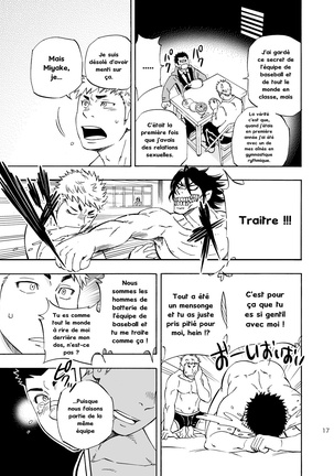 DO☆TEEN! Page #16
