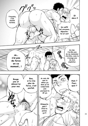 DO☆TEEN! Page #34