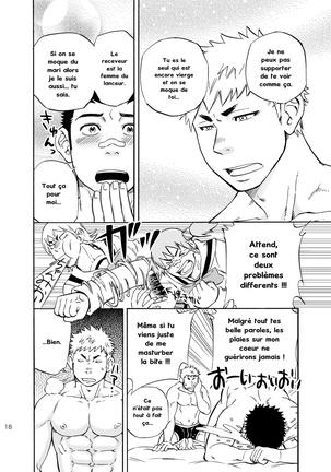 DO☆TEEN! Page #17