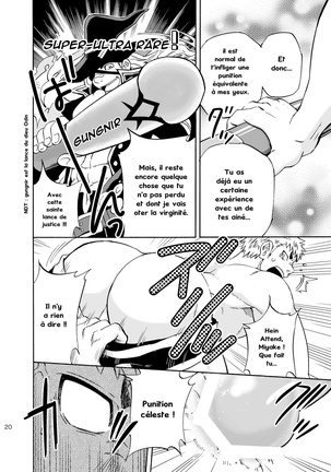 DO☆TEEN! Page #19