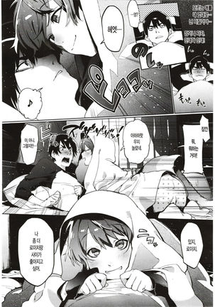 Yuujou Chuudoku Shoureisha