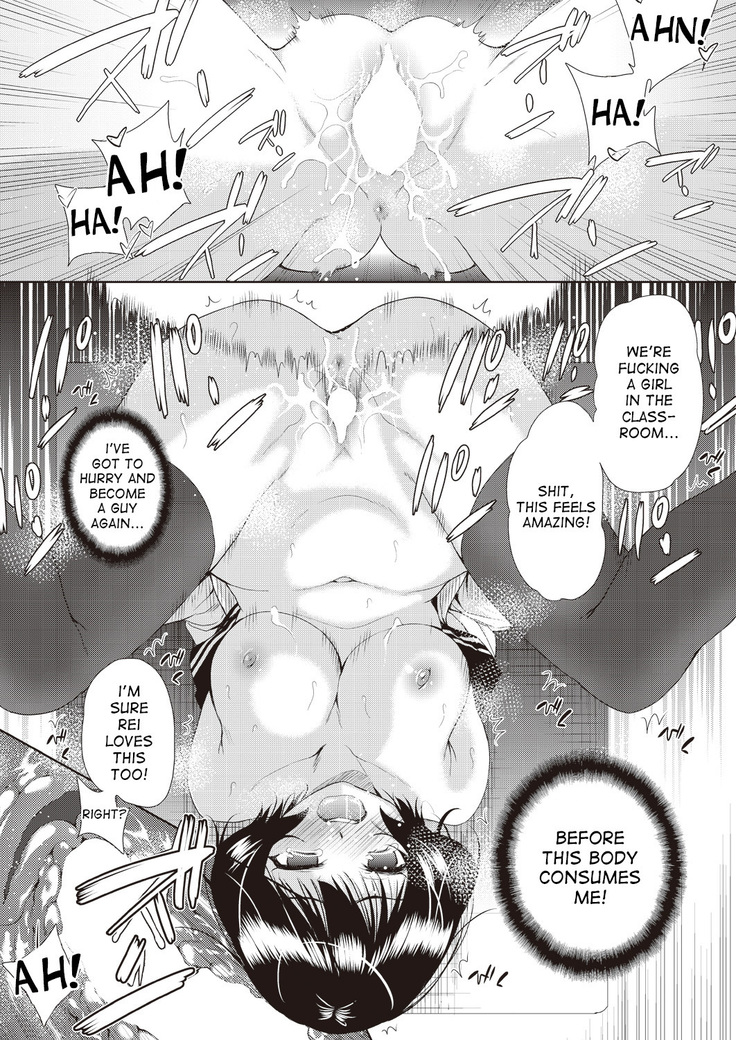 Onnanoko ni Naru Appli | An App That Turns You into a Girl ch.1-4