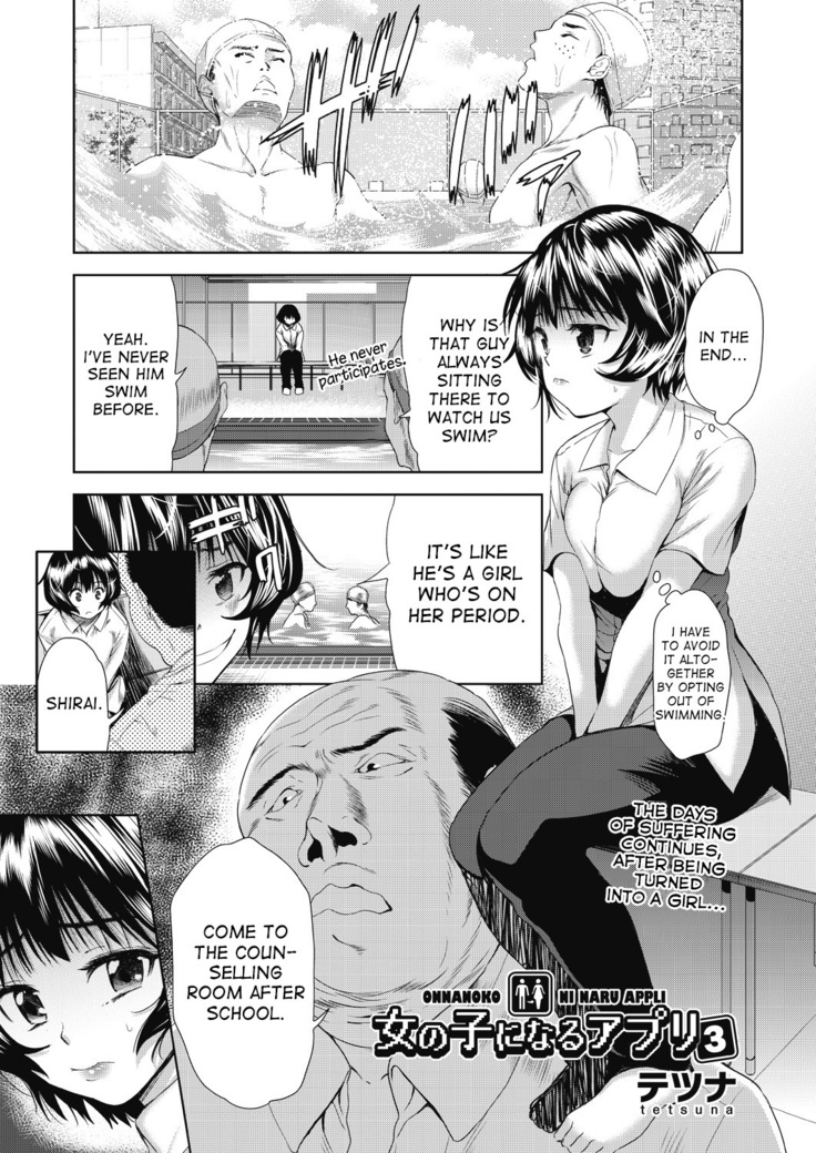 Onnanoko ni Naru Appli | An App That Turns You into a Girl ch.1-4