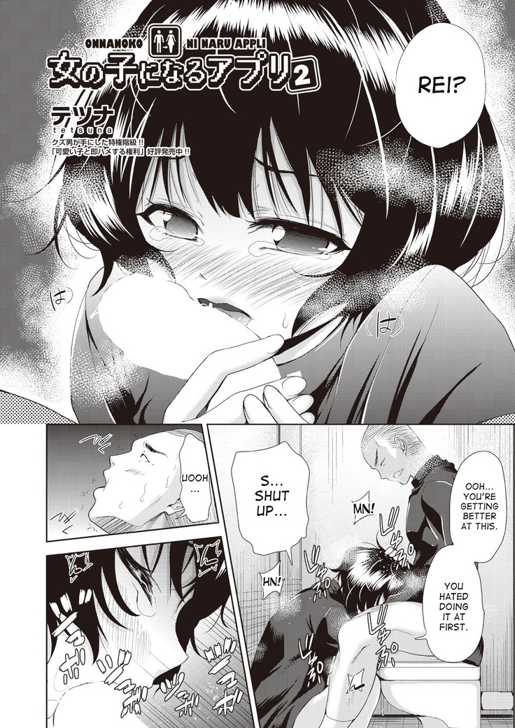 Onnanoko ni Naru Appli | An App That Turns You into a Girl ch.1-4