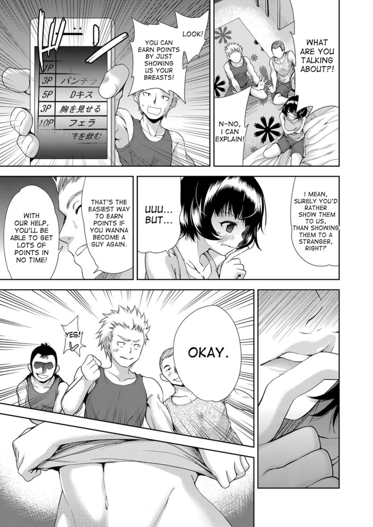 Onnanoko ni Naru Appli | An App That Turns You into a Girl ch.1-4