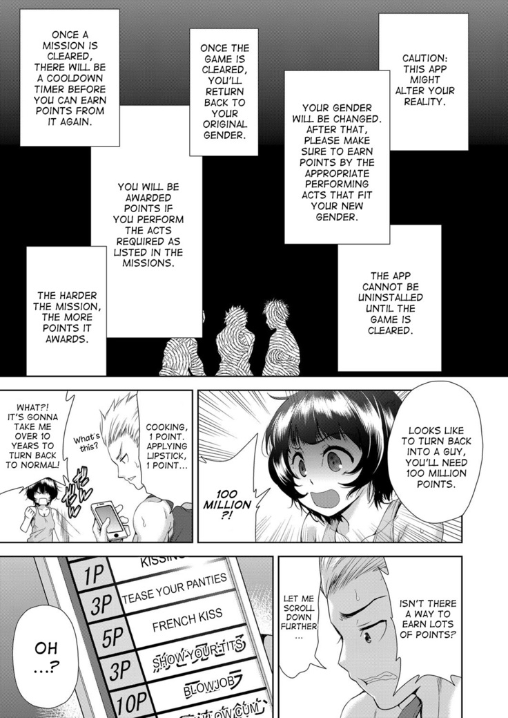 Onnanoko ni Naru Appli | An App That Turns You into a Girl ch.1-4