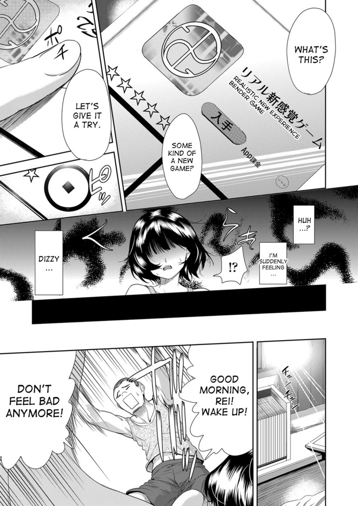 Onnanoko ni Naru Appli | An App That Turns You into a Girl ch.1-4