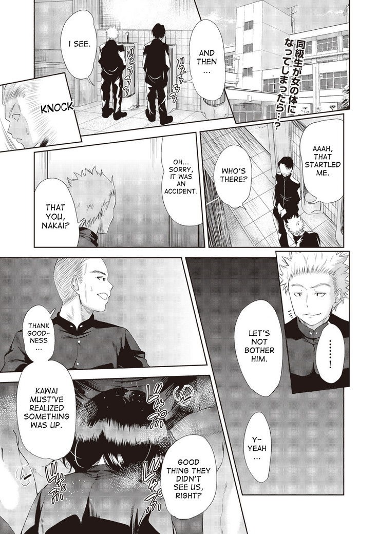 Onnanoko ni Naru Appli | An App That Turns You into a Girl ch.1-4