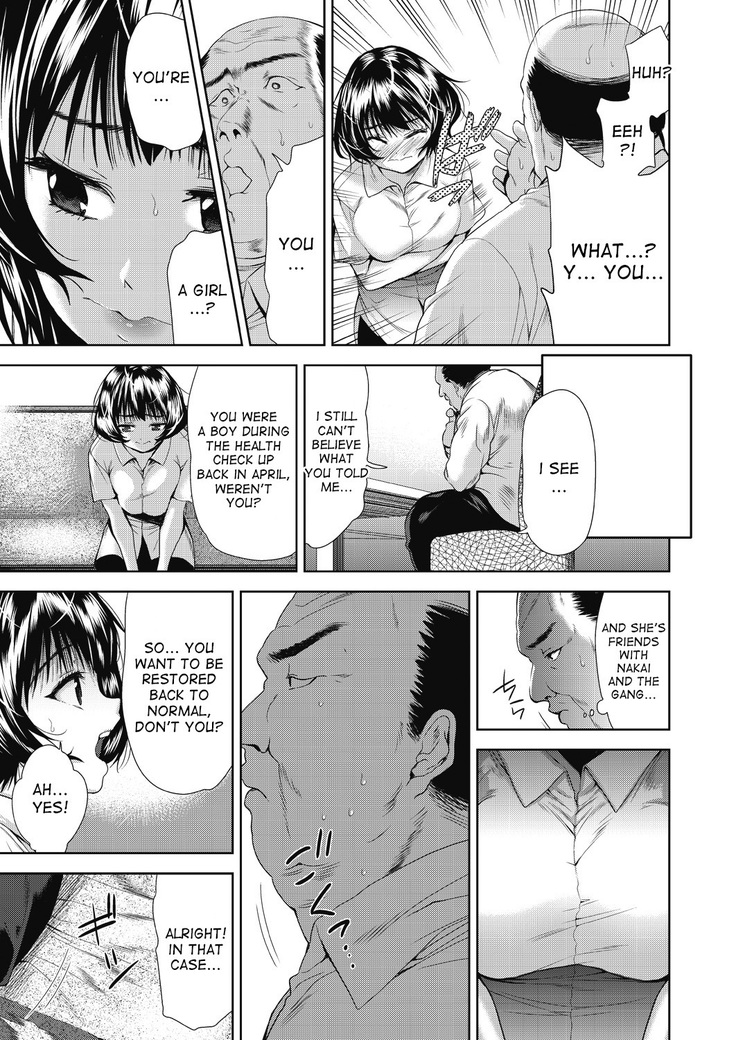 Onnanoko ni Naru Appli | An App That Turns You into a Girl ch.1-4