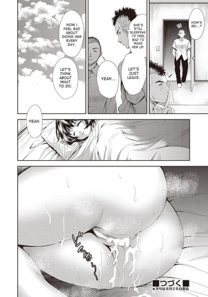 Onnanoko ni Naru Appli | An App That Turns You into a Girl ch.1-4 Page #104