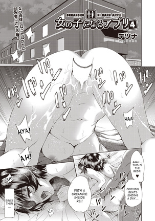 Onnanoko ni Naru Appli | An App That Turns You into a Girl ch.1-4 Page #77