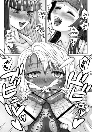 Futanari Bitch Gal wa Suki desu ka? | do you like dick girl bitch gals?  2-4 - Page 79