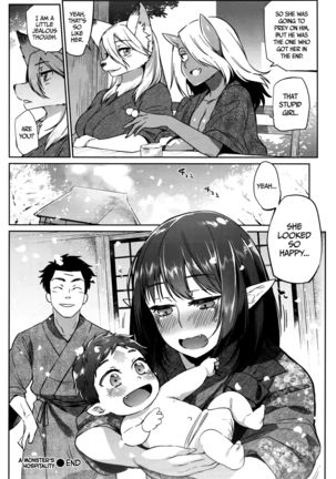 Ayakashi no Omotenashi | A Monster's Hospitality   =TLL + CW= Page #22