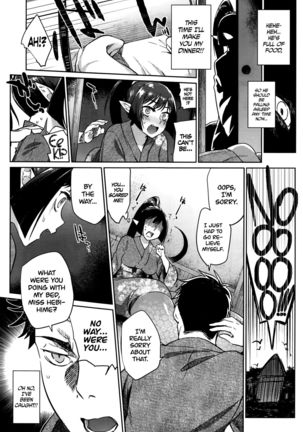 Ayakashi no Omotenashi | A Monster's Hospitality   =TLL + CW= Page #5