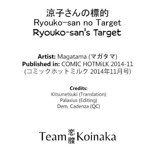 Ryouko-san's Target