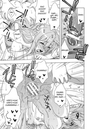 Daraku no Utage | Feast of depravity Page #14