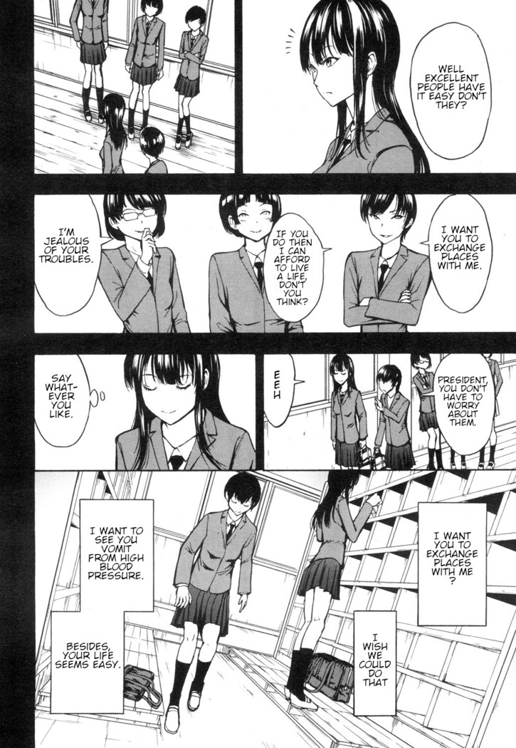 Nikubenki Secchihou <Seitokaichou Kanzaki Hitomi no Baai> | Meat toilet law establishment. Student council president Kanzaki Hitomi's case