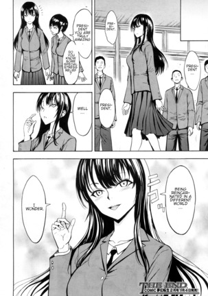 Nikubenki Secchihou <Seitokaichou Kanzaki Hitomi no Baai> | Meat toilet law establishment. Student council president Kanzaki Hitomi's case - Page 30