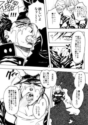Image 4448608