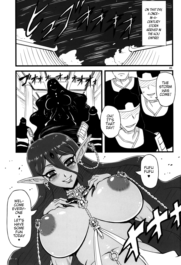 Paimon Oppaimon