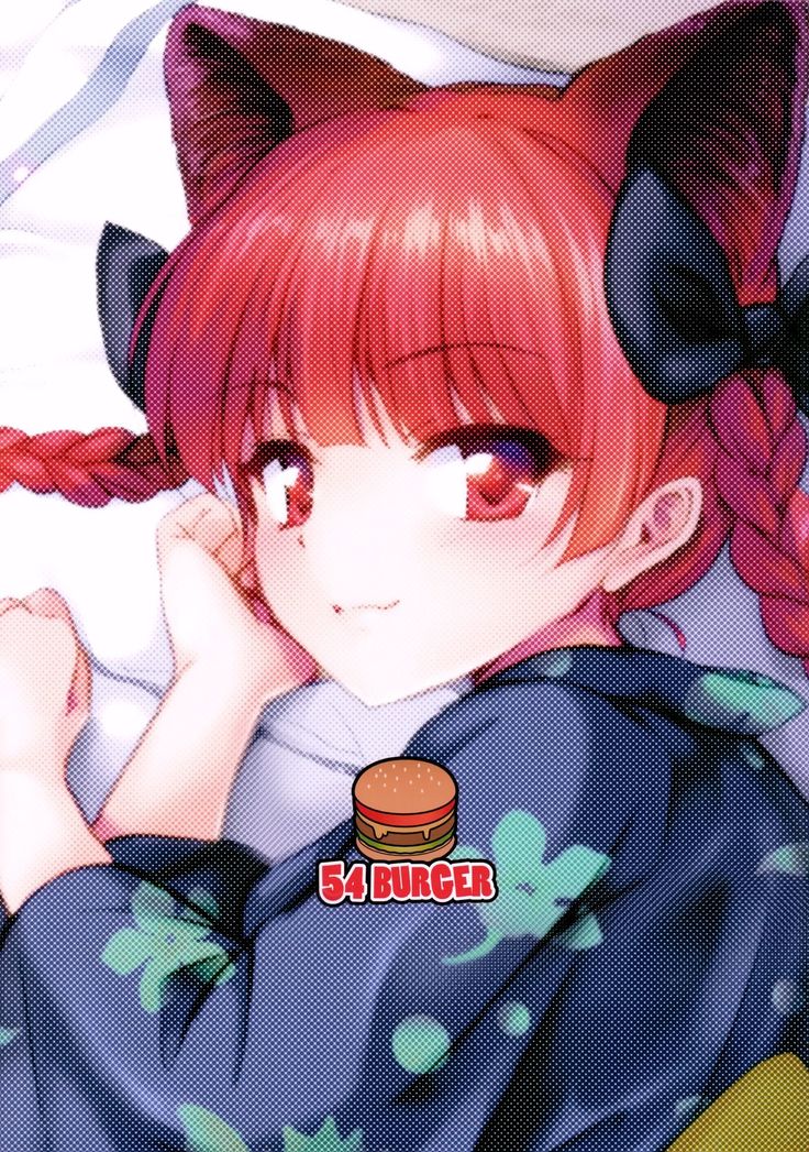 Orin Chan Ni Natsukaretai