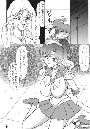 Oshioki Mokusei Musume - Punished Jupiter Girl Page #3
