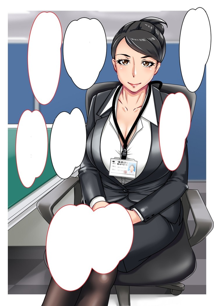 DeliHeal Yondara Kaisha no Otsubone-sama Datta yo