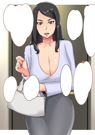 DeliHeal Yondara Kaisha no Otsubone-sama Datta yo - Page 21