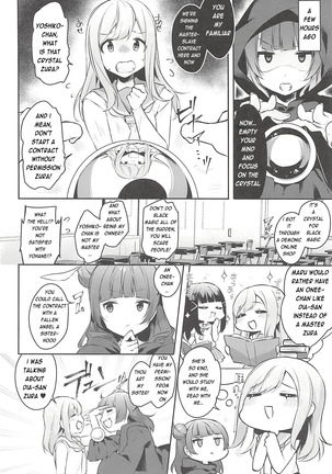 Eroname Kokanda yo! DaiMari YoshiMaru Funnyuu Omorashi Matsuri!! Page #6