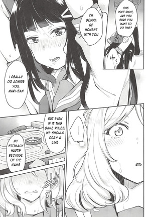 Eroname Kokanda yo! DaiMari YoshiMaru Funnyuu Omorashi Matsuri!! Page #27