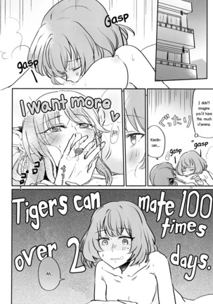 Tora no Kimochi ni Naru desu yo? | Are You Feeling Like a Tiger - Page 15