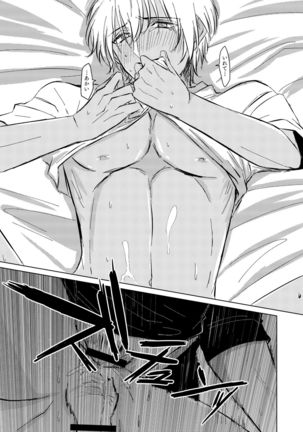 Kimi ga Suki Page #27