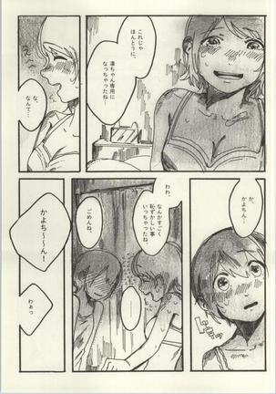 Rezu Live! ~2ndLesson~! Page #153