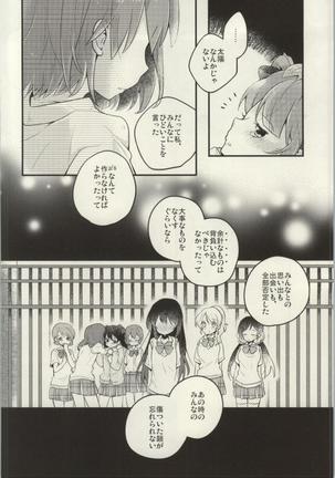 Rezu Live! ~2ndLesson~! Page #16