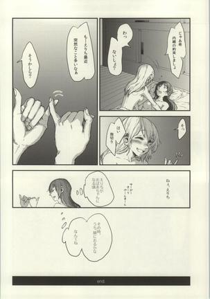 Rezu Live! ~2ndLesson~! Page #28
