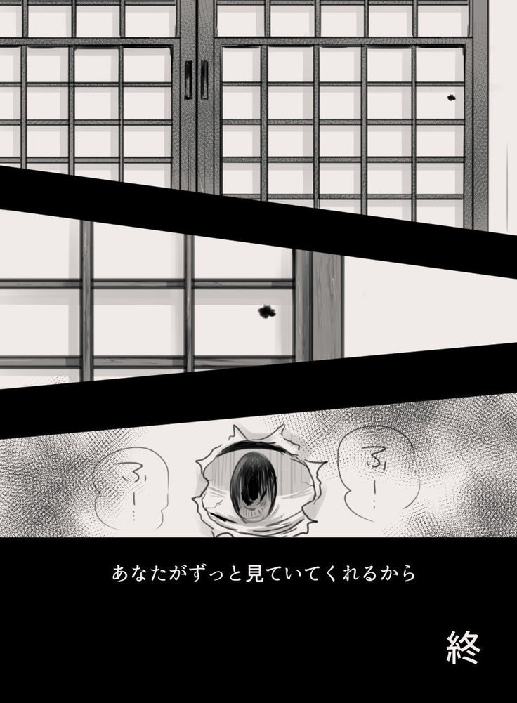 Anata no Tsuma ni Naru Mae ni