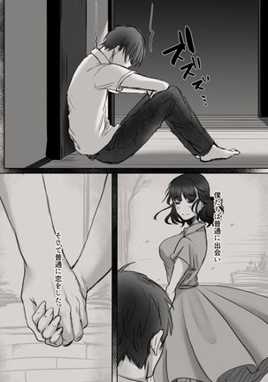 Image 4242194