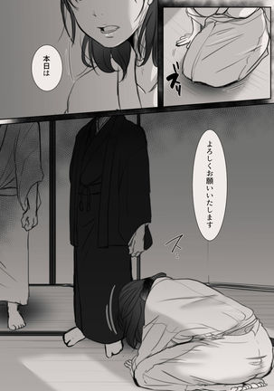 Image 4242187