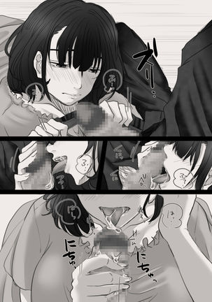 Anata no Tsuma ni Naru Mae ni Page #44