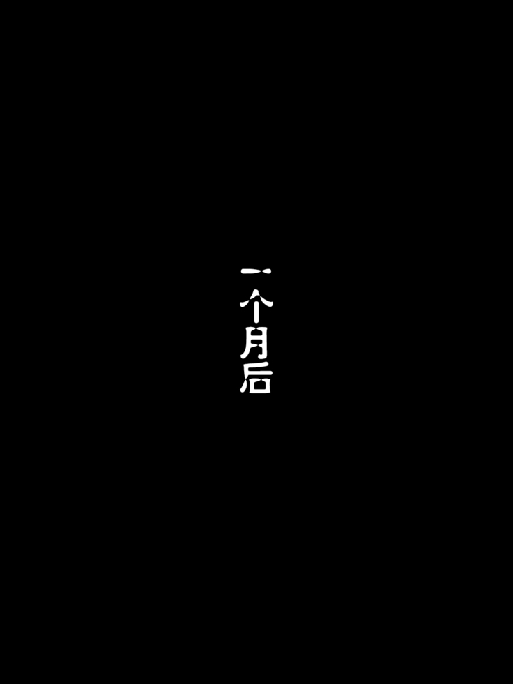 Rabbit Silence -Agent Hatsujou Sennou Keikaku-