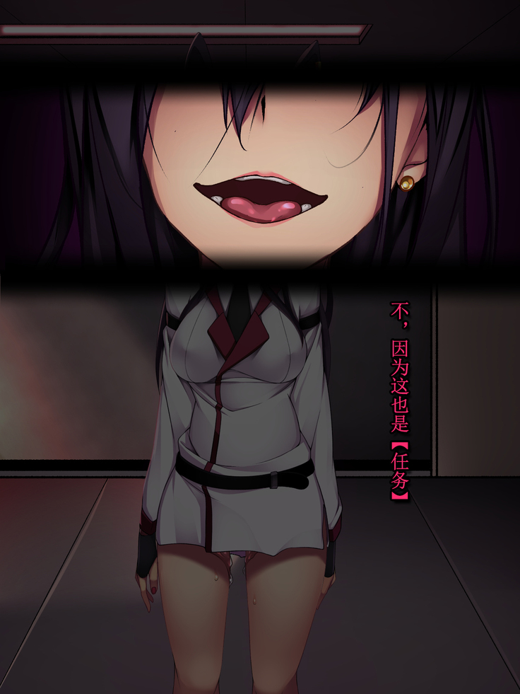 Rabbit Silence -Agent Hatsujou Sennou Keikaku-