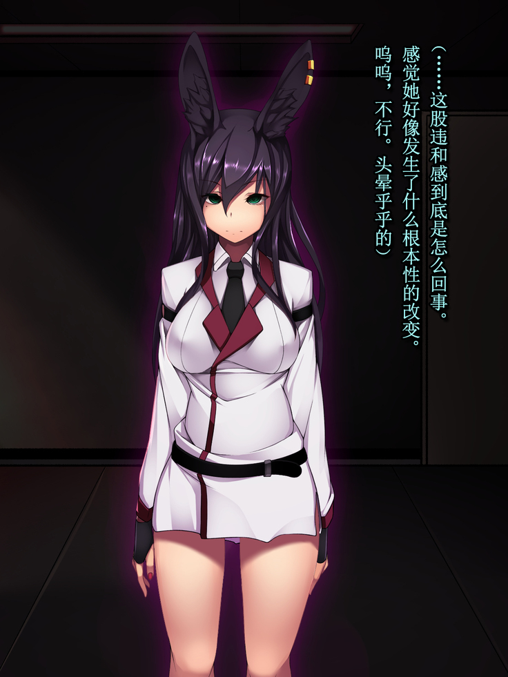 Rabbit Silence -Agent Hatsujou Sennou Keikaku-