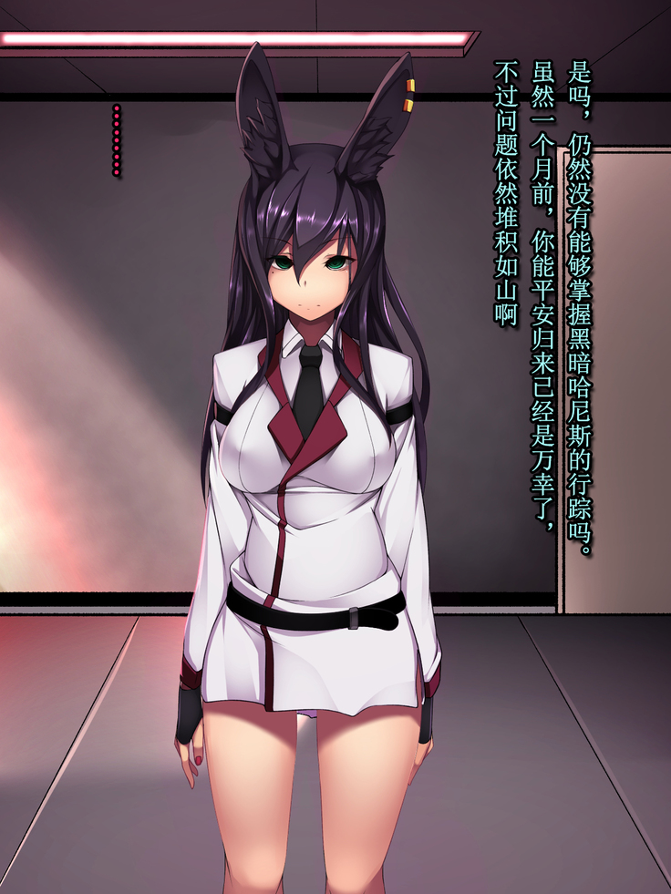 Rabbit Silence -Agent Hatsujou Sennou Keikaku-