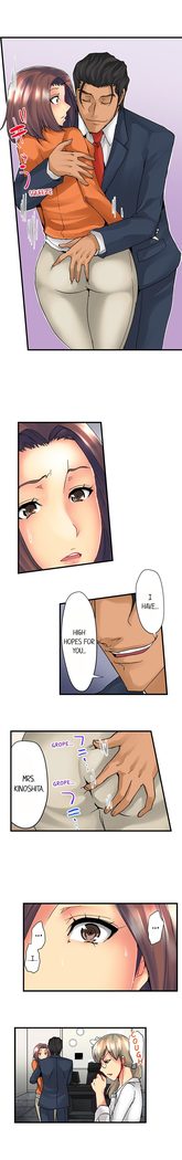 The NTR Method
