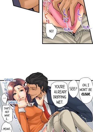 The NTR Method - Page 27