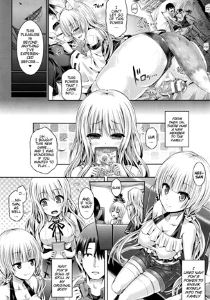 -Tamashii- INSERT 7 : Last Update Page #15