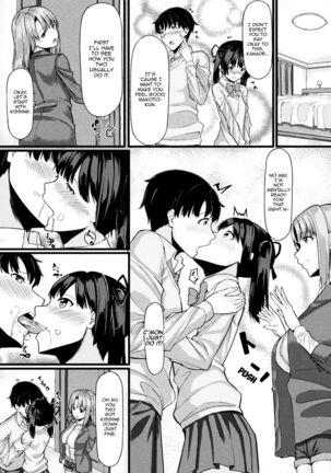 [Haraita] Akane-san no Yokodori Lesson | Akane-san's Stealing Lesson (2D Comic Magazine Ero Bitch ni Netorareta Otoko-tachi Vol. 2) [English] [Panatical] [Digital] [Decensored] - Page 5